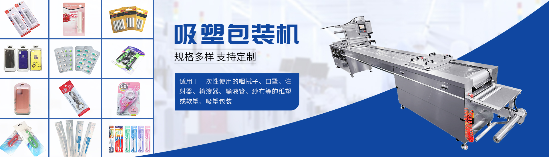 enyp街机非标自动化设备定制厂家