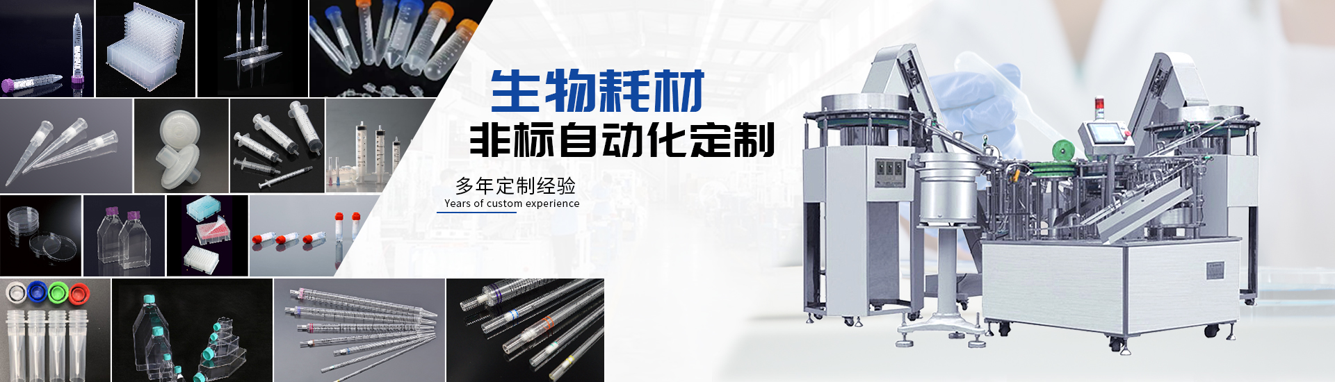 enyp街机非标自动化设备定制厂家
